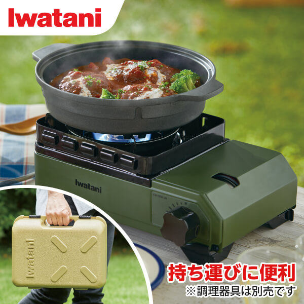 イワタニ　アウトドアカセットコンロ ベージュ 楽天市場】イワタニ カセットコン（カラーベージュ