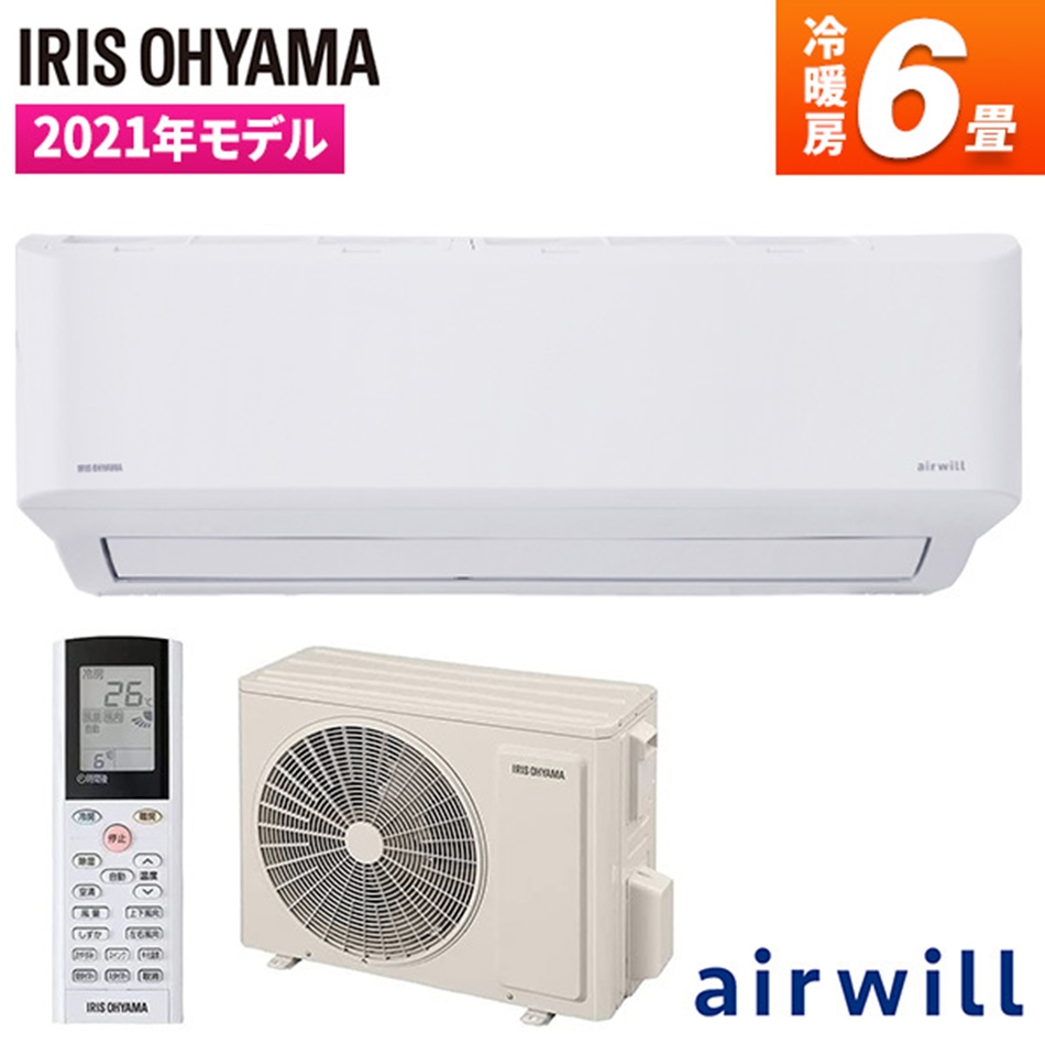 さき様専用アイリスオーヤマ 6畳用エアコン 2021年 airwill-