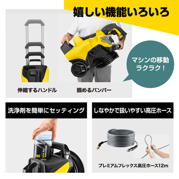 新色追加 KARCHER ケルヒャー 1.603-540.0 K5 プレミアム サイレント