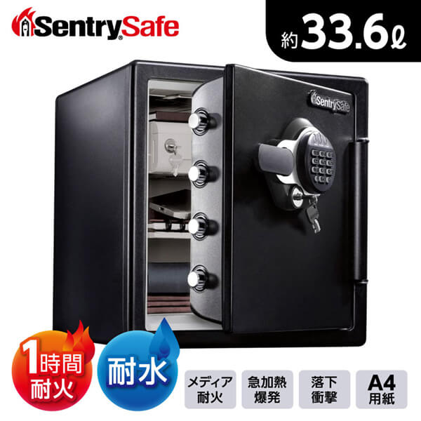 耐火・耐水金庫 1時間耐火・テンキー式 金庫 セントリー(Sentry) JFW123GEL ブラック ビッグボルトシリーズ 45,370円