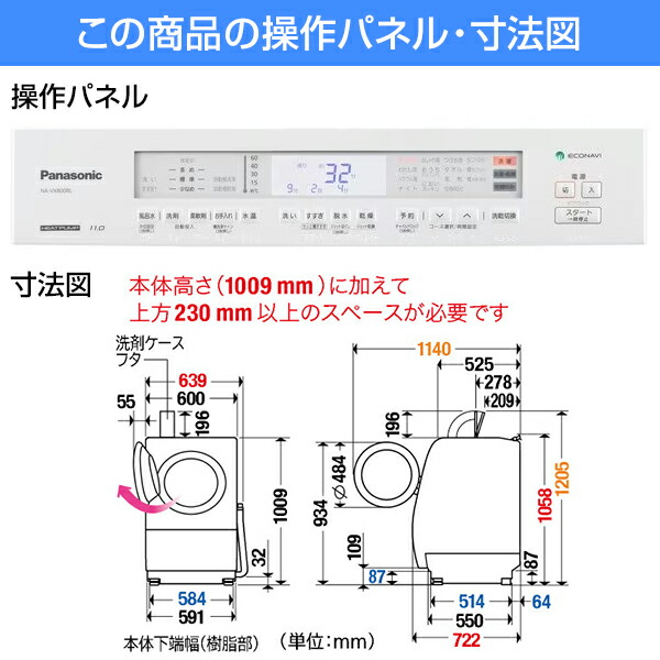 洗濯機 洗濯11.0kg 乾燥6.0kg ななめ型ドラム式洗濯乾燥機 右開き