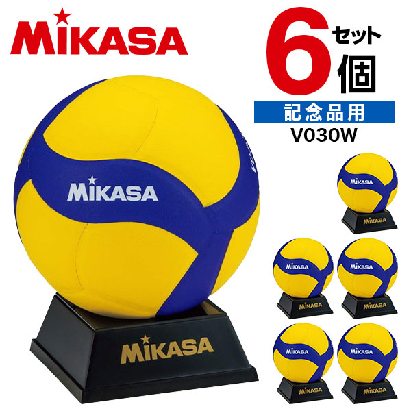 楽天市場】MIKASA V030W ×6 マスコットボールバレーV200Wモデル化粧