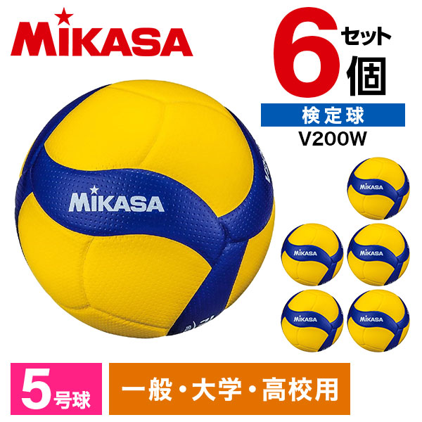 【6個セット】MIKASA V200W ブルー/イエロー [バレーボール5号 検定球 国際公認球]｜総合通販PREMOA 店