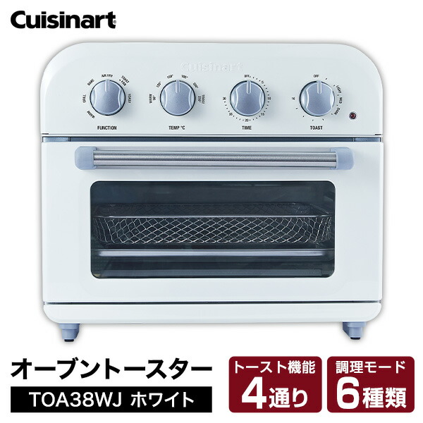 【楽天市場】Cuisinart/クイジナート TOA38WJ ホワイト [エアフライ オーブントースター] トースター 4枚 4枚焼き ノン