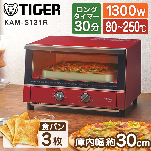 楽天市場】TIGER タイガー メーカー保証対応 初期不良対応 オーブン