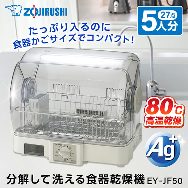 象印 ミニでか 食器洗い洗浄機 象印 ミニでか食洗機 BW-GB60 価格比較 - 価格.com
