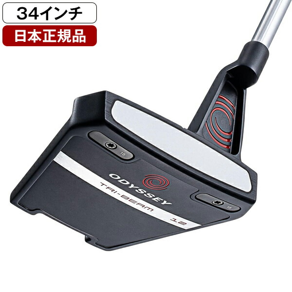 オデッセイ、トライビームパター、ダブルワイド34インチ オデッセイ TRI-BEAM パター DOUBLE WIDE（トライビーム ダブル