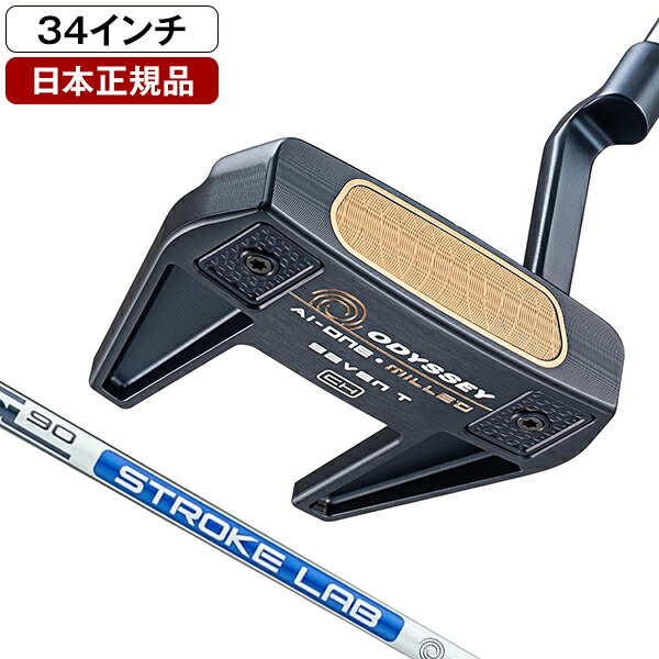 36インチ オデッセイ AI-ONE ミルド ELEVEN T Ai-ONE Milled Eleven T DB Putter