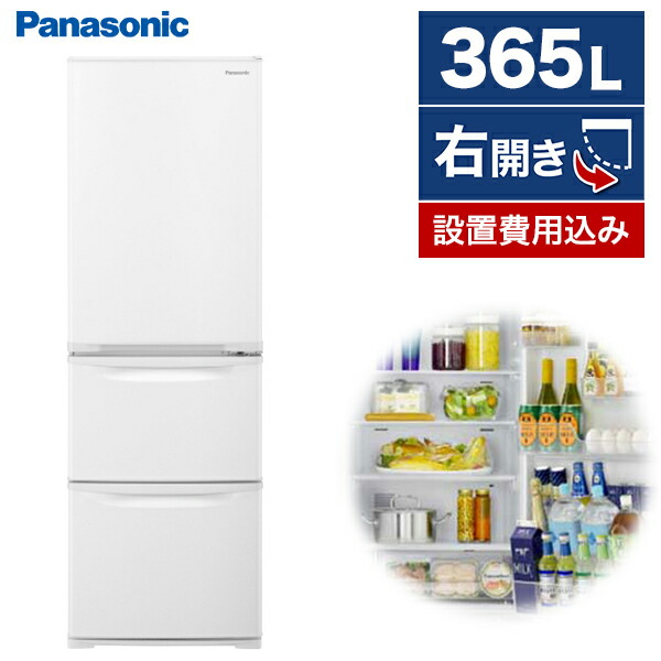 【電気冷蔵庫・凍結器特集】日毎夜毎の召し上がるを楽に楽しげに！