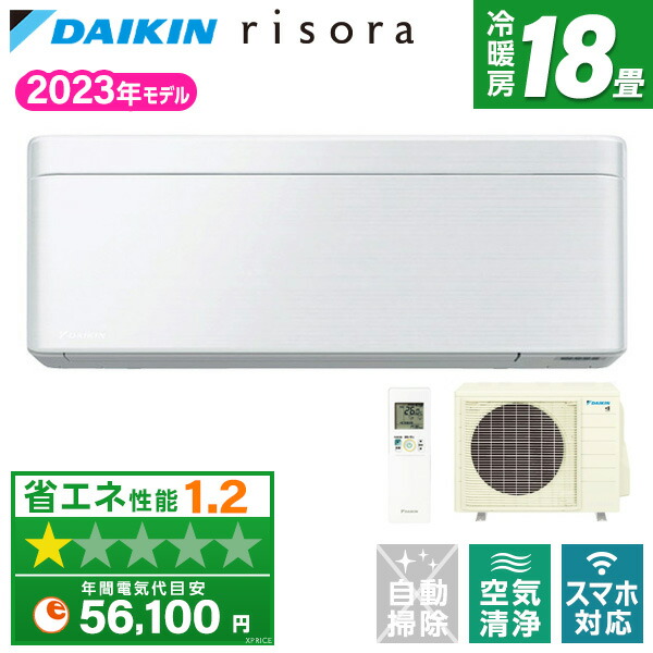 楽天市場】エアコン 18畳 ダイキン S563ATSP-F ファブリック