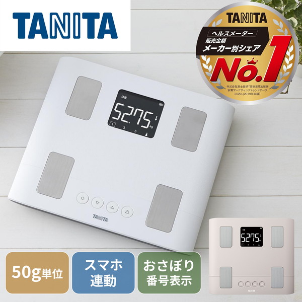 【電気冷蔵庫・凍結器特集】日毎夜毎の召し上がるを楽に楽しげに！