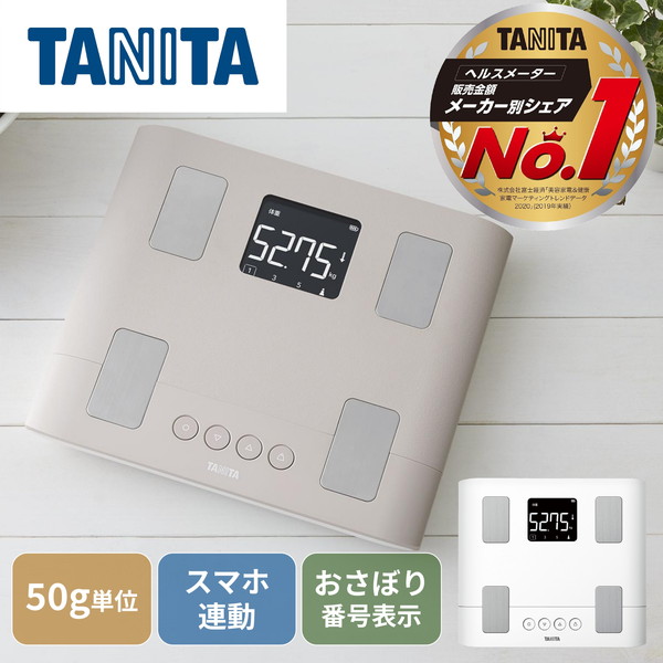 【電気冷蔵庫・凍結器特集】日毎夜毎の召し上がるを楽に楽しげに！