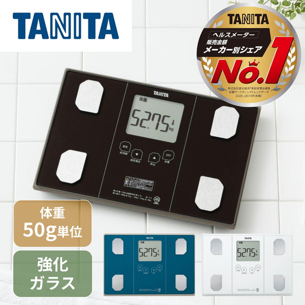 体重計 TANITA タニタ 体組成計 体脂肪率 内臓脂肪 健康管理 筋トレ ダイエット 筋肉量 基礎代謝 50g単位測定 体重測定 肥満予防 乗るピタ機能搭載 立てかけ収納 薄型 薄い BC-314-BR BC314 メタリックブラウン 新生活