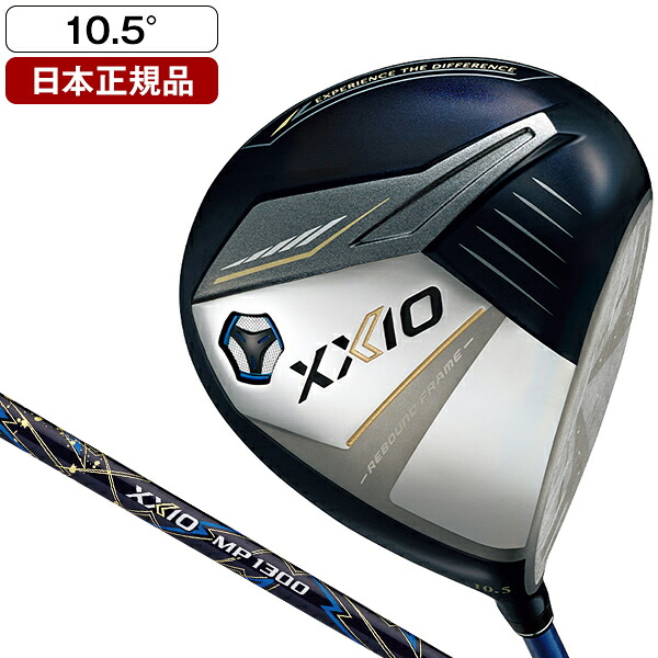 DUNLOP XXIO13 ネイビー ドライバー 2024年モデル ゼクシオ MP1300 カーボンシャフト 10.5 S 【日本正規品】