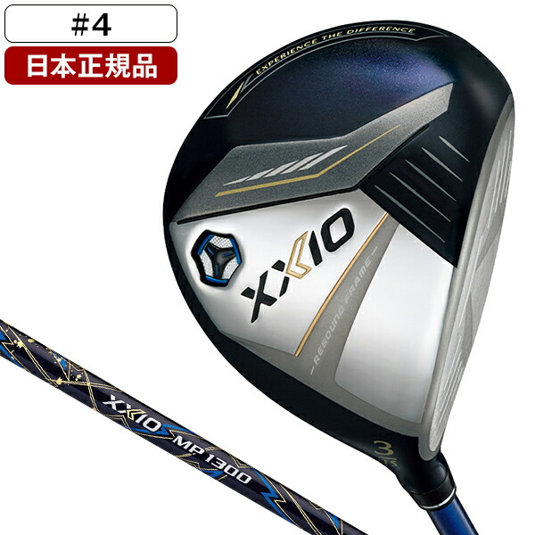 楽天市場】DUNLOP XXIO13 ネイビー フェアウェイウッド 2024年
