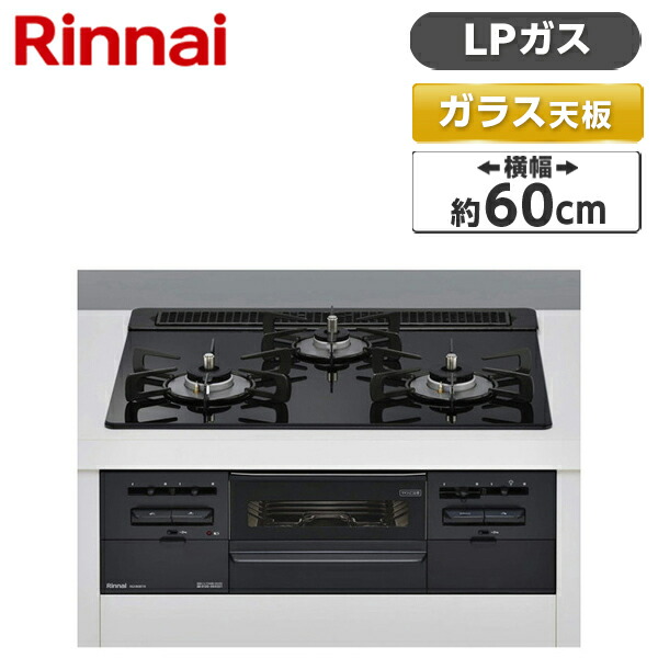 【電気冷蔵庫・冷凍器特集】日毎夜毎の召し上がるを楽に楽しげに！