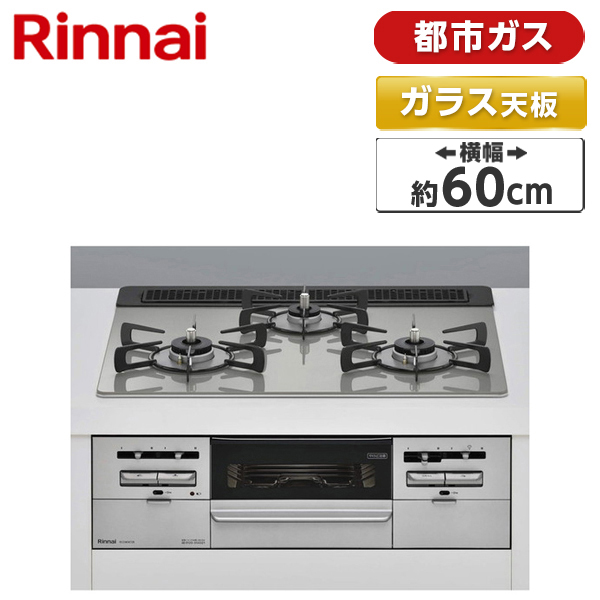 【電気冷蔵庫・凍結器特集】日毎夜毎の召し上がるを楽に楽しげに！