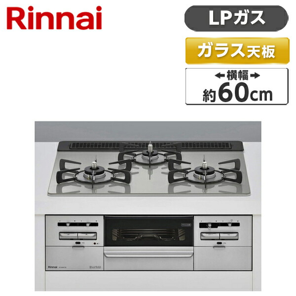 【電気冷蔵庫・凍結器特集】日毎夜毎の召し上がるを楽に楽しげに！