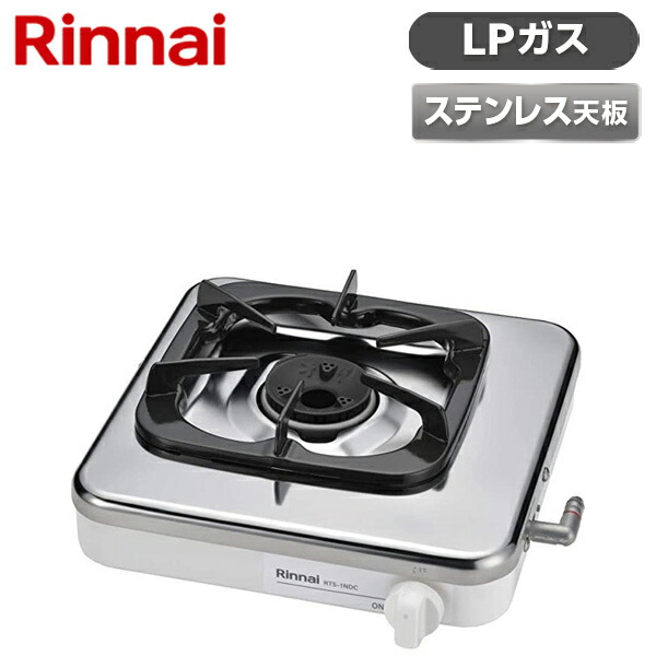 楽天市場】Rinnai KG35NBKR-LP ブラック [ガスコンロ (プロパンガス用 