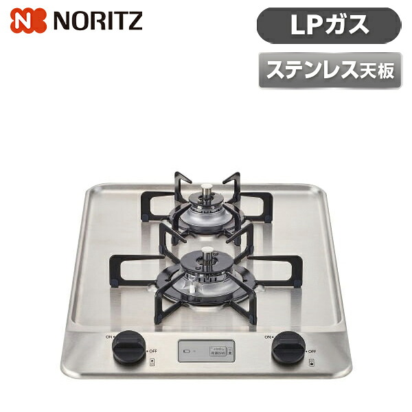 NORITZ N2C20KSK-LP ステンレストップ コンパクトタイプ [ビルトインガスコンロ(プロパンガス用/幅30cm/2口) ※グリル無し]｜総合通販PREMOA 店