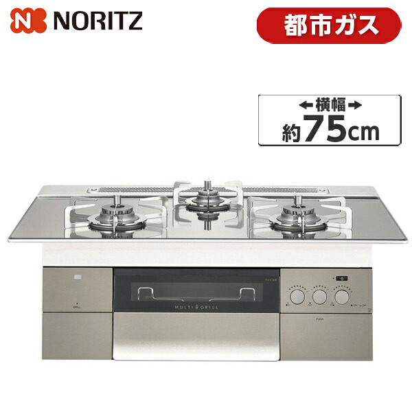 【電気冷蔵庫・冷凍器特集】日毎夜毎の召しあがるを楽に大喜びで！