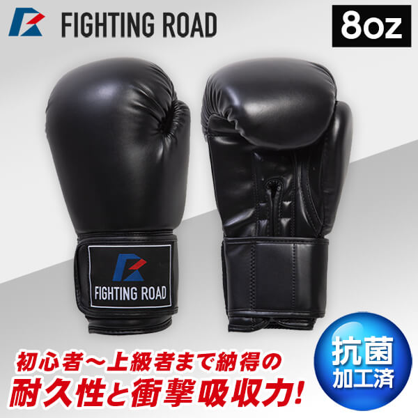 ボクシンググローブ 試合用簡易究極バンテージ ブラック ホワイト 2組 フィットネスボクシンググローブ F ホワイト KG083FWH