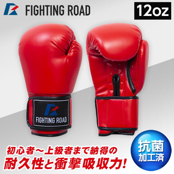 【KENMAX】 ボクシンググローブ 赤 8~16oz 31P7f-I-pxL._UF350,350_QL50_.jpg