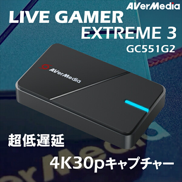 楽天市場】［期間限定セール〜10/31まで］ AVerMedia