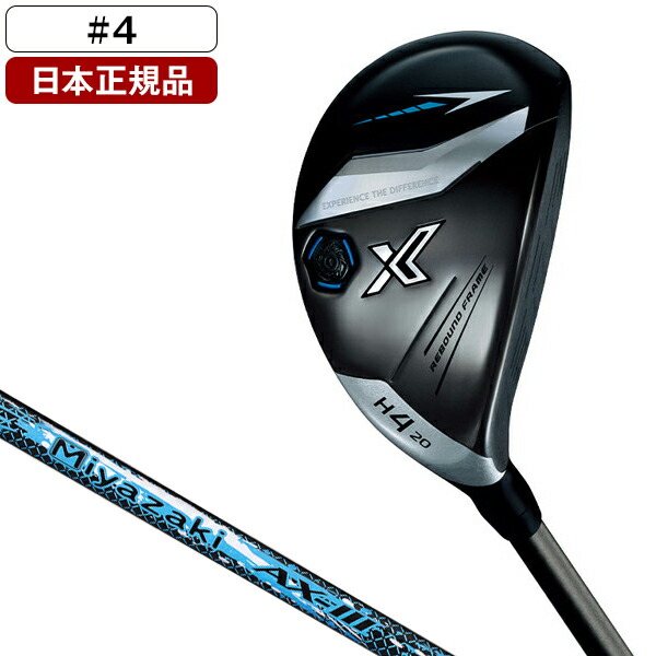XXIO X-eks-(エックス) ハイブリッド 2024年モデル Miyazaki(ミヤザキ) AX-3 カーボンシャフト 4 S DUNLOP