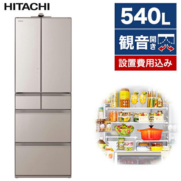 楽天市場】冷蔵庫 三菱電機 大型 6ドア 470L フレンチドア 幅65cm グレイングレージュ 置けるスマート大容量 WXシリーズ MR-WX47LH-C  : 総合通販PREMOA 楽天市場店