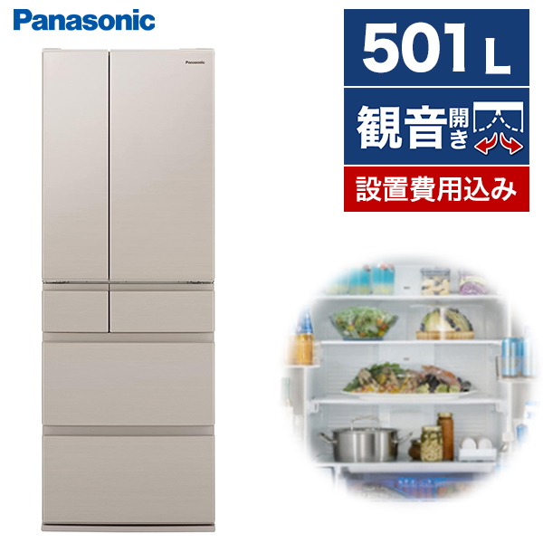 NR-F509EX-N PANASONIC グレインベージュ [冷蔵庫 (501L・フレンチドア)]