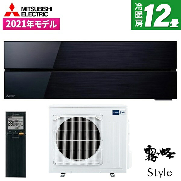 【枚数限定!最大2300円OFFクーポン】エアコン 12畳 三菱 三菱電機 MITSUBISHI MSZ-FLV3621S-K オニキスブラック 霧ヶ峰FLシリーズ [エアコン (主に12畳用・単相200V)] 省エネ エクプラ特選｜総合通販PREMOA 店