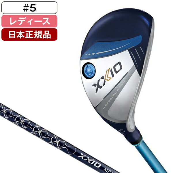 楽天市場】DUNLOP XXIO13 LADIES(レディス) ボルドー ドライバー 2024
