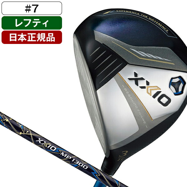 XXIO13 ネイビー フェアウェイウッド 2024年モデル レフティ ゼクシオ MP1300 カーボンシャフト #7 R DUNLOP｜総合通販PREMOA 店