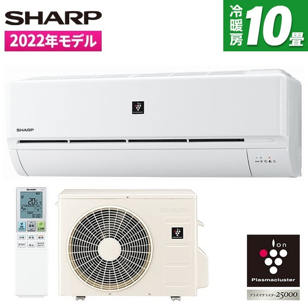 楽天市場】エアコン シャープ SHARP 8畳 AY-P25F-W ホワイト系 P-F