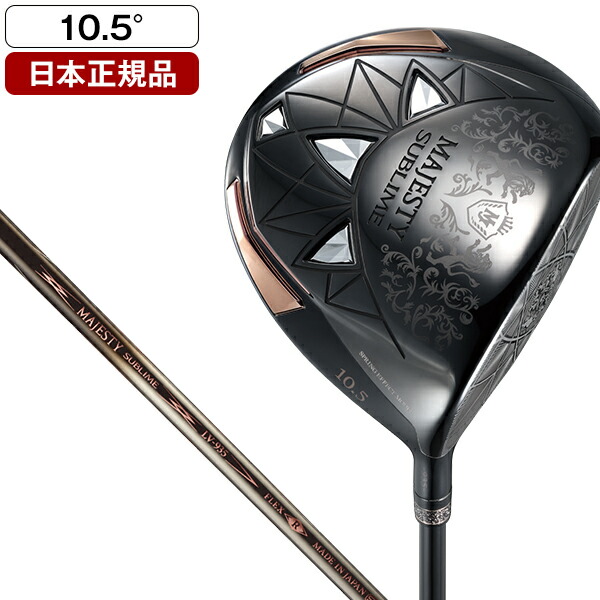 楽天市場】マジェスティ Royale Driver 2025 ゴルフ ドライバー LV560B
