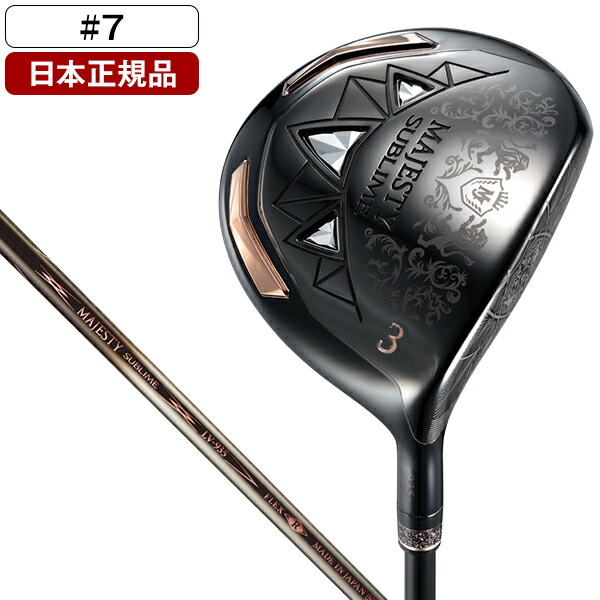 楽天市場】最大10％OFFクーポン 【9/4〜9/11】 マジェスティ