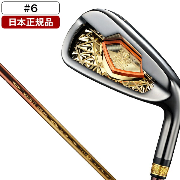 MAJESTY SUBLIME GOLD(マジェスティサブライムゴールド) アイアン単品 2023年モデル MJ SUBLIME LV930 ゴールド カーボンシャフト R I#6 マジェスティ ゴルフ｜総合通販PREMOA 店
