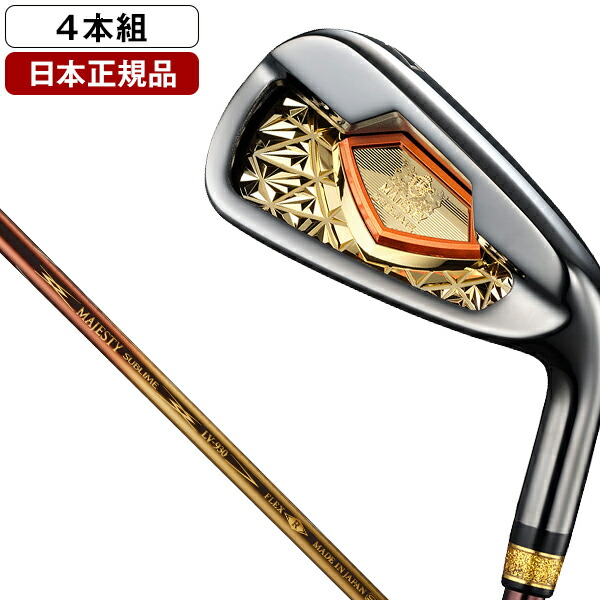 8594 MAJESTY SUBLIME マジェスティ アイアン8本セット R 8594 MAJESTY SUBLIME マジェスティ アイアン8本セット R - メルカリ