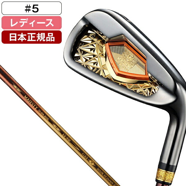 MAJESTY SUBLIME (マジェスティサブライム) レディース アイアン単品 2023年モデル MJ SUBLIME TL930 カーボンシャフト A I#5 マジェスティ ゴルフ｜総合通販PREMOA 店