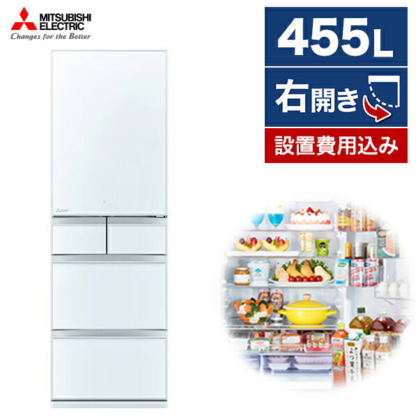 【お取置き中】三菱 MR-B46D-W 冷蔵庫 2019年製 ホワイト お取置き中】三菱 MR-B46D-W 冷蔵庫 2019年製 ホワイト