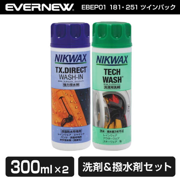 【楽天市場】ニクワックス NIKWAX EBEP01 181・251ツインパック アウトドア 撥水剤 洗濯洗剤 登山 トレッキング キャンプ