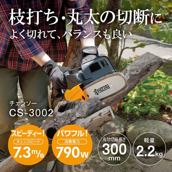 【電気冷蔵庫・凍結器特集】日毎夜毎の召し上がるを楽に楽しげに！