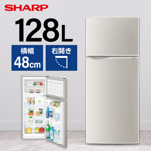楽天市場】シャープ 152L 2ドア冷蔵庫 SJ-15E4W フレークマット
