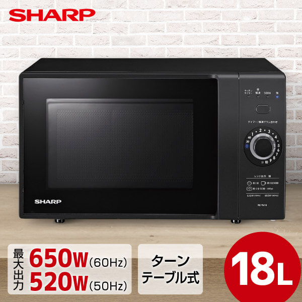 SHARP　単機能電子レンジRE-TM18-B ブラック系 Amazon.co.jp: シャープ 単機能レンジ(18L|ターンテーブル)RE-TM18-B