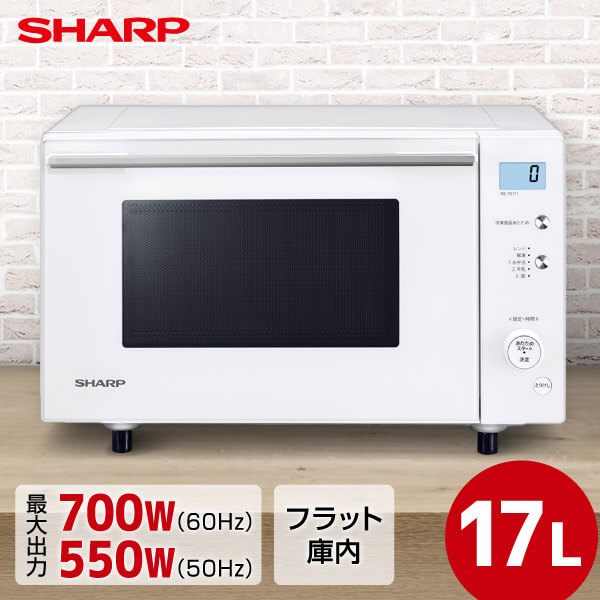 SHARP RE-S600-W オーブンレンジ シャープ 24年製 電子レンジ 楽天市場】電子レンジ シャープ オーブンレンジ RE-S600(W