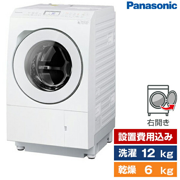 楽天市場】NA-LX129BR PANASONIC マットホワイト [ななめドラム洗濯 