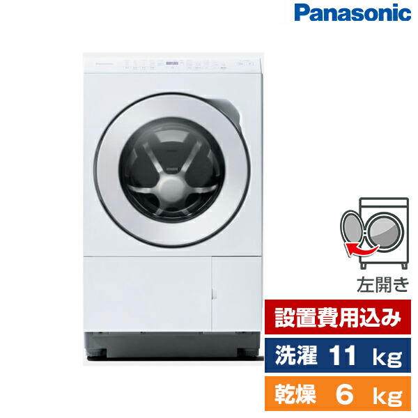 ミニオン!パナソニック ドラム式洗濯機 22年製 楽天市場】ドラム式洗濯機 洗濯 11kg 乾燥 6kg パナソニック