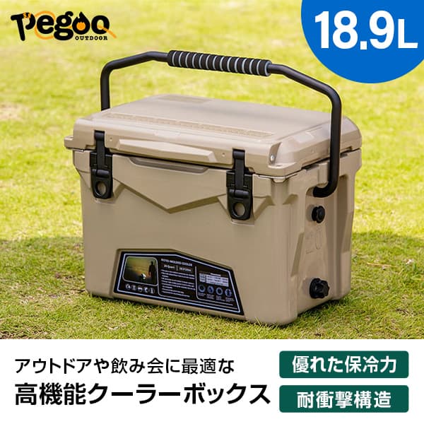 楽天市場】pegoo アイスランド ハードクーラーボックス 20QT