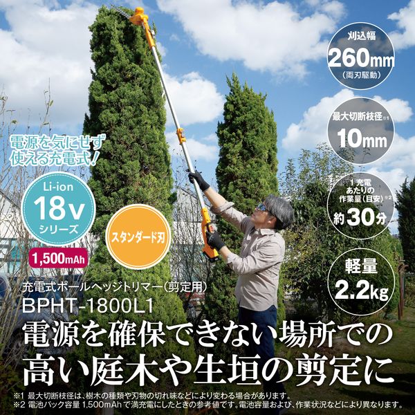 【電気冷蔵庫・凍結器特集】日毎夜毎の召し上がるを楽に楽しげに！